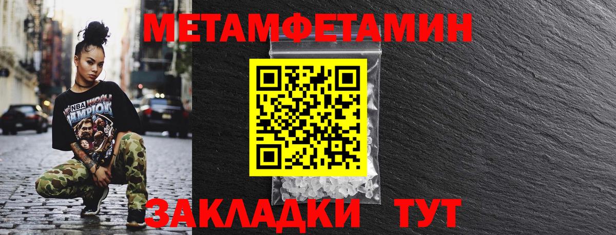 АМФ  Amphetamine 97%  Вход с VPN  АМФЕТАМИН  Новотроицк 