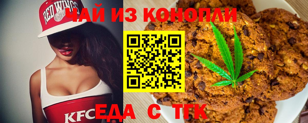 Лсд 25  Бошки Шишки  Вход с VPN  Магазин наркотиков  COCAIN  APVP СК кристаллы  Новотроицк  ГАШ  Мефедрон кристаллы 