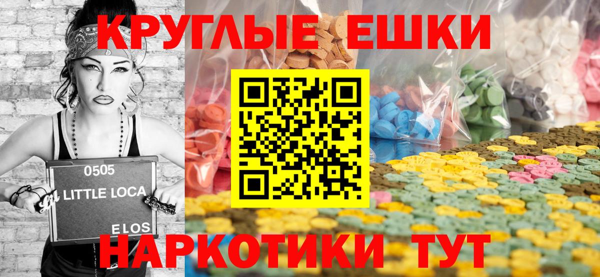 Ecstasy VHQ Новотроицк