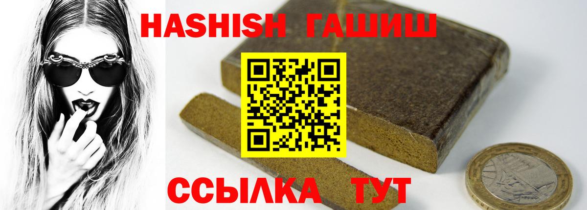 ГАШ Новотроицк