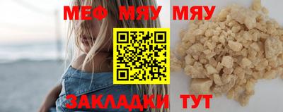 MDMA Бузулук
