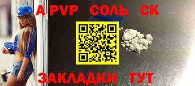 скорость mdpv Будённовск