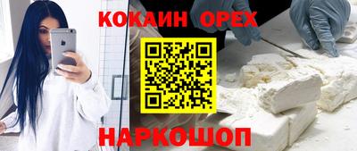 скорость Бугуруслан