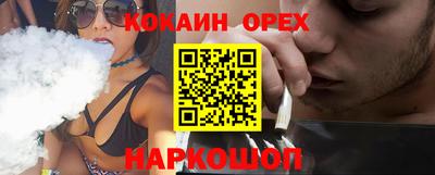 MDMA Бузулук