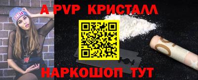 скорость mdpv Будённовск
