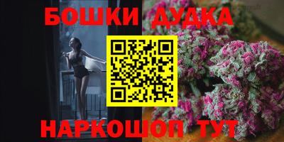 MDMA Бузулук