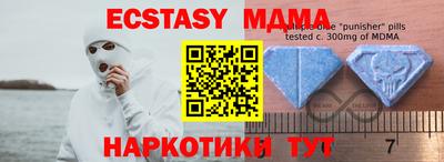 скорость Бугуруслан
