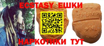 MDMA Бузулук