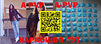 скорость mdpv Будённовск