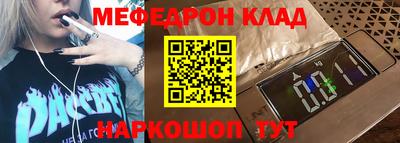 MDMA Бузулук