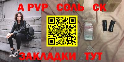 скорость mdpv Будённовск