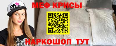 скорость mdpv Будённовск