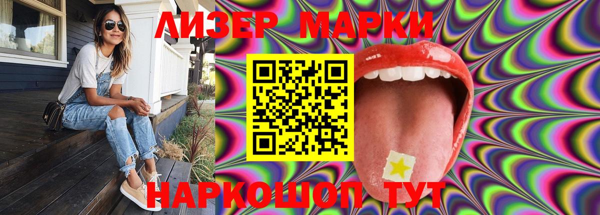 Новотроицк  ЛСД экстази ecstasy  Лсд 25 экстази кислота  Вход с VPN 