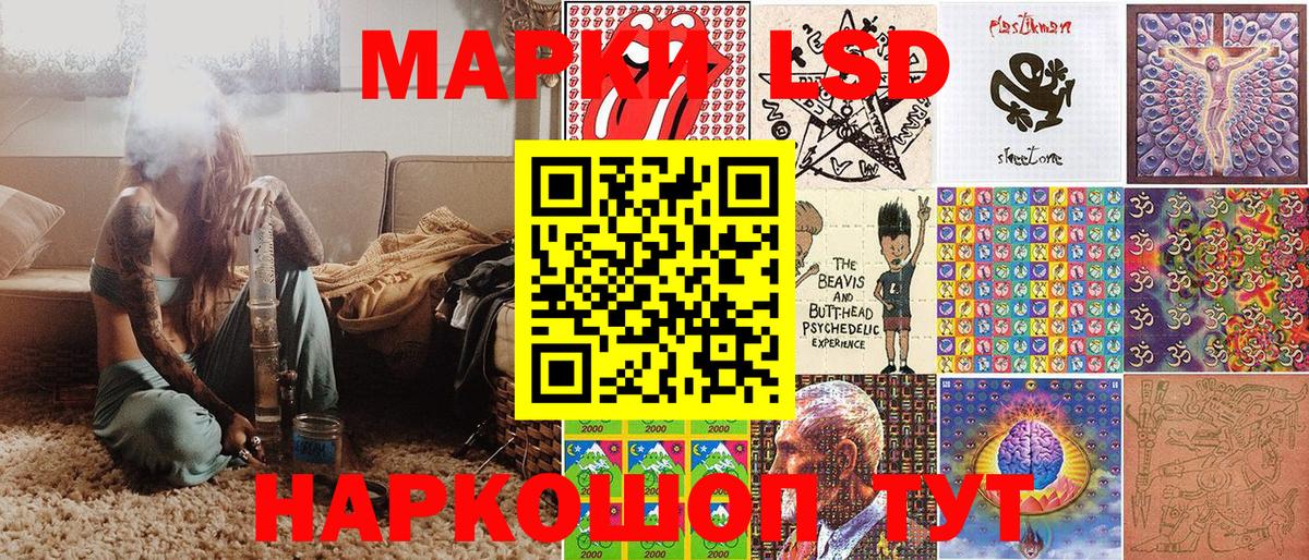 Марки 25I-NBOMe 1,8мг  Марки 25I-NBOMe 1,8мг  Новотроицк  Марки N-bome  Вход с VPN 